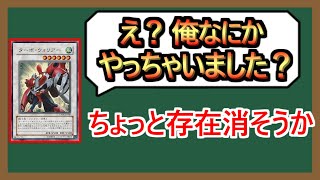 【１分解説】話の都合で使われなくなったカード