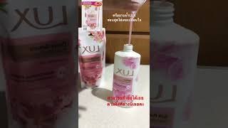 ครีมอาบน้ำluxแบบเติมคุ้ม สุดๆ #รีวิวสินค้า #รีวิวจากผู้ใช้จริง #ครีมอาบน้ำ #lux #1แถม1 #ใช้ง่าย