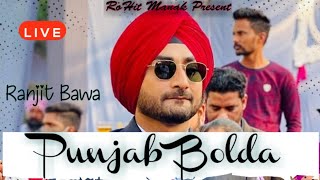 Punjab Bolda || Ranjit Bawa || Latest Punjabi songs 2021 || Lovely Noor || Sukh Brar