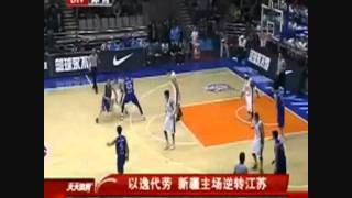 Patty Mills 2nd game in China