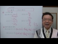 中1数学　1次式の除法　（5分で学習）