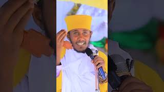 አባ፡ገብረ፡ኪዳን፡ግርማ። 👉 \