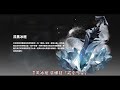 ❰白夜極光❱★戒衛座★6星進化版魔劍無限增幅爆破光靈│技能介紹│強度分析│《極光榜》