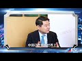 王辉耀：中美如何维持斗而不破的局面