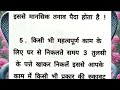 गुप्त रूप से करें ये काम सफलता कदम चूमेगी vastu tips srm voice