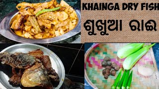 ଶୁଖୁଆ ରାଇ ||Sukhua Rai  Recipe|| Odia Authentic Recipe||Dry Fish Mustard Rai || odia |