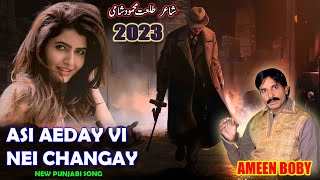 Asi Aehday Vi Nei Change | New Punjabi Song 2023 | Latest Gangster Song Punjabi | Ameen Bobby