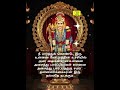 என்னை முழுமையாக நம்பு நான் உன் வேண்டுதலை நிறைவேற்ற போகிறேன்.. god murugan godmessagetoday