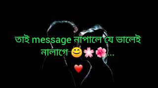 মোৰ মৰমৰ বান্ধৱী..miss...... 😜😊