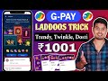 Google Pay Diwali Offer Trick 🔥 Trick to Collect Trendy Twinkle Dosti Laddoos! Gpay ₹1001 Cashback