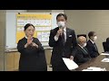 第153回佐賀県新型コロナウイルス感染症対策本部会議