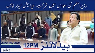 Samaa News Headlines 12pm | Imran Khan ki ijlas mein shirkat, Opposition leader gayab | SAMAA TV