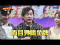 不顧痛風病情「幫麟洋配加持」康康笑曝奧運奪金最大功臣 @chinatimesent