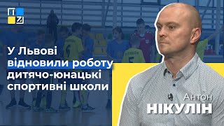 Антон Нікулін про те, як залучають до спорту внутрішньо переміщених дітей