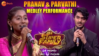 Parvathi & Pranav Medley Performance | Zee Super Family Every Sunday at 12 PM | Zee Telugu