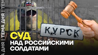 Мародеры и бандиты. Как и за что судят российских солдат