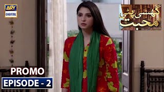 Ghisi Piti Mohabbat - Episode 2  - Promo - ARY Digital Drama
