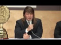 【live】wrestle kingdome 8 in tokyodome njpw press conference