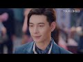 engsub【trailer】一见倾心 fall in love ep04 傲娇小姐欠钱，痞帅司令竟要她... 陈星旭 张婧仪 林彦俊 陈欣予 优酷宠爱剧场 youku romance