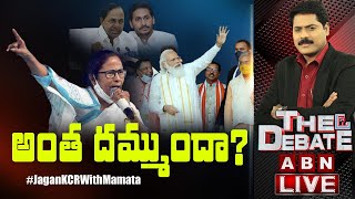 LIVE: అంత దమ్ముందా? || Didi New Sketch Vs Modi || Jagan KCR With Mamata || The Debate || ABN LIVE