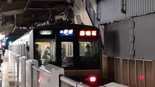 207系S61編成＋T10編成普通西明石行き 京橋駅発車