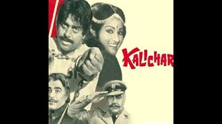Ja re ja o harjayi  HD, Lata Mangeshkar, Kalicharan , Shatrughan Sinha, Reena Roy, Original Song