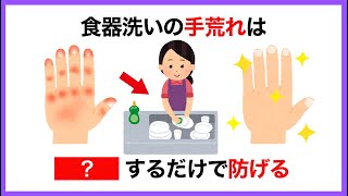 【有益】役立つライフハック雑学