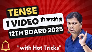 TENSE All Concepts and Questions for 12th | Tense ONE SHOT | Tense for 12th | Bihar Board 2025 |