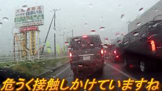 【衝撃・危険運転】イカれたDQN運転手 2017 0928  [ドライブレコーダー・DQN・事故・ヒヤリハット]