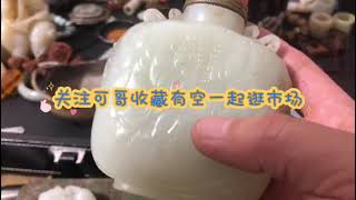 东北的四合院里隐藏古玩店，随便看看还能发现宝贝，当年据说溥仪最喜欢的玩具，用黄花梨盒子装起来