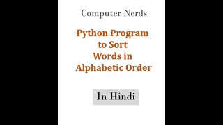 (In Hindi) Sort words in a string in Python | Python tutorial for beginners