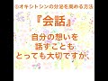 第2回「オンラインお母さん教室（出産準備教室）」『妊娠中も産後も幸せ全開　オキシトシンホルモンの分泌を高めよう（後半）』