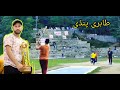 tehri islamabad best sixes | bhara kahu tape ball cricket | best batting tips