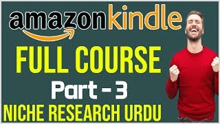 Amazon Kindle Niche Research | KDP Niche Research | Amazon Kindle Course Part 3 | Urdu/Hindi