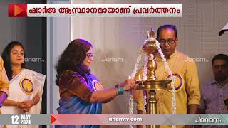 ഷാർജയിലെ സാംസ്കാരിക സംഘടന ഏകതയുടെ ആഭിമുഖ്യത്തിൽ വിഷു ആഘോഷം സംഘടിപ്പിച്ചു | VISHU CELEBRATIONS