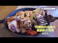 【台灣人妻大隻食】非一般蛋餅