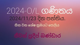 මෙහි ඇති 