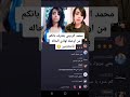 مهند الرديني يحكي ع البث المباشر انه تحول لبنت لما اغتصبوه 5 رجال بصنعاء 😱😱