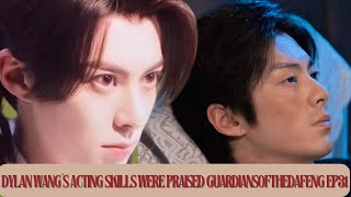 CHINESEDRAMA Dylan Wang´s Acting Skills were praised EP31 Guardians of the Dafeng