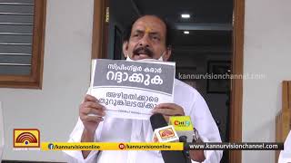 സ്പ്രിംഗ്‌ളര്‍ കരാര്‍ റദ്ദാക്കണമെന്നാവശ്യപ്പെട്ട് കോണ്‍ഗ്രസ് ബിജെപി പ്രതിഷേധം