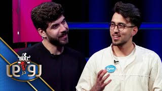 XBull RodarRo (Family Feud) Asil & Shamal | اکسبول رودررو - اصیل در مقابل شمال