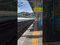 【8 8】のぞみ33号 k12編成 新岩国通過【2024】 新幹線 山陽新幹線 新岩国駅 のぞみ号 n700a