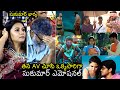 Sukumar Crying After Seeing His AV | Pushpa-2 | Sukumar Wife Thabitha |  Prasanna Vadanam Event | FL