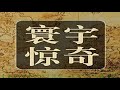 【第307期】西班牙流感—让五千万人殒命的“瘟疫”