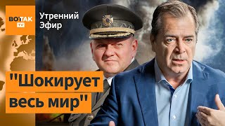 Советник Залужного проговорился о наступлении ВСУ. Что происходит в Новой Каховке? / Утренний эфир