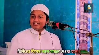 ইসলামি সংগীতঃ আমি বিদ্রোহী, বিপ্লবী, মৌলবাদী।কেনো জঙ্গিবাদী..?