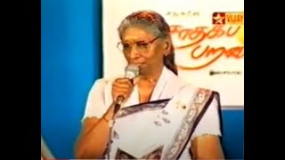 Kaatril Enthan Geetham Live by Smt. S. Janaki at Saadhaga Paravaigal || Tamil