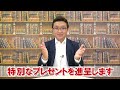 地方国立に入ったら地方への就職推しが多くないですか？