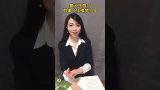 高中生必背古诗词里,诗经就这两首,下次讲别的#诗词 了 #传统文化