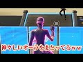 アジア1位に無敵チート使ってもバレない説www【フォートナイト・fortnite】